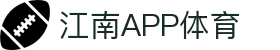 江南·体育(JiangNan)官方网站_JiangNanSPORTS